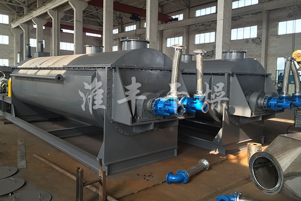 市政污泥槳葉干燥機(jī)